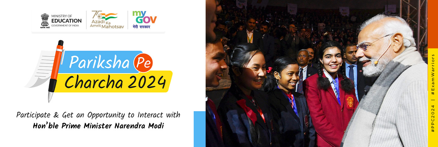 Pariksha Pe Charcha 2022